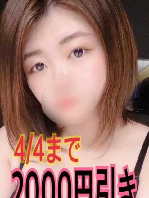 ゆいか サンキュー浜松店（デリヘル）