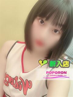 ことね☆甘口清楚系美女♪ ポポロン☆広島（薬研堀/デリヘル）