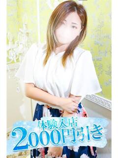 さち 小田原人妻城（小田原/デリヘル）