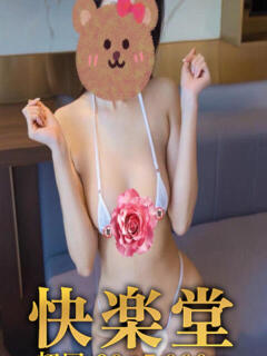 あおい【既婚】 蒲田　快楽堂（蒲田/デリヘル）