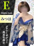 みつは 和風パブ大江戸（新宿・歌舞伎町/おっパブ・セクキャバ）