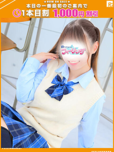 ひまり【FG系列】 ハンドdeフィーリングin横浜(FG系列)(店舗型オナクラ)