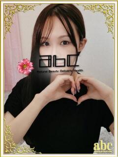 るる abc＋（本厚木/デリヘル）