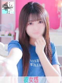 あいる 素人系イメージSOAP 彼女感 宇都宮本館（宇都宮/ソープ）