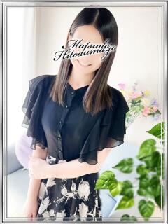 まりあ☆超美人100%の癒し系 松戸人妻城（松戸/デリヘル）