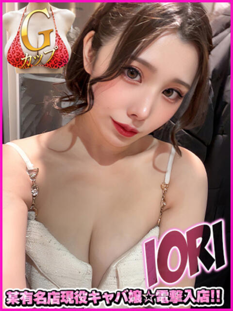 いおり キャンパスサミット 地域トップクラスの可愛い子揃い（デリヘル）