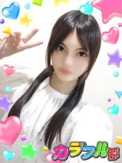 アズサ カラフル部（吉原/ソープ）