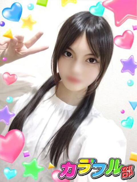 アズサ カラフル部(ソープランド)