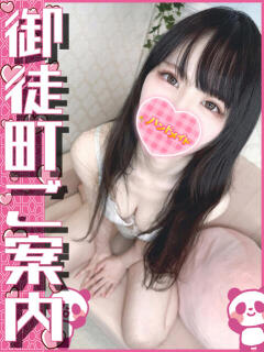 よる 上野　御徒町オトナのハンドメイド（上野/デリヘル）