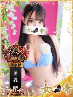 まお