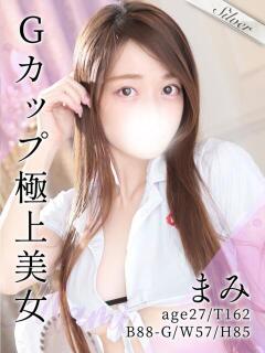 まみ 東京メンズボディクリニック TMBC 渋谷店（渋谷/デリヘル）