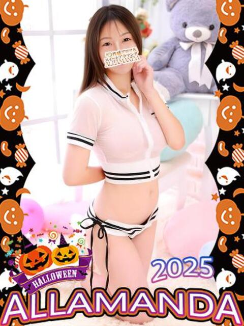 メルティー 池袋性感アロマ＆スイート ALLAMANDA -アラマンダ-（エステ型ホテヘル＆デリヘル）