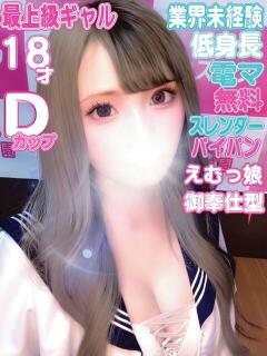 ゆいな kazusa素人学園　木更津店（木更津/デリヘル）