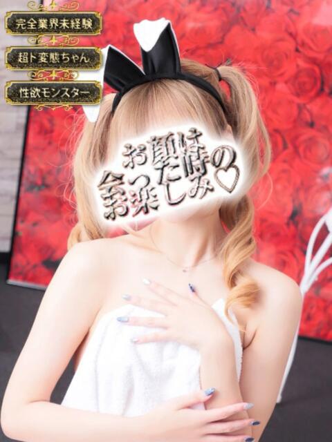 マシロ【 超絶エロ大使♡】 ドMなバニーちゃん小倉店(ソープランド)