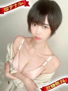 尻股 胸子
