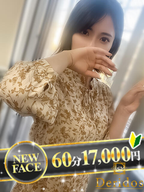 さやか でりどす(デリヘル)