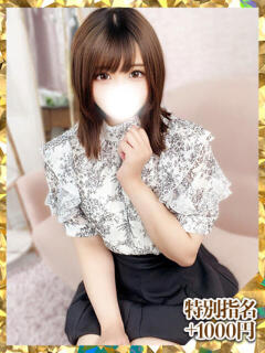 てん（新人割引9/17まで） ウルトラグレイス24（新大久保/デリヘル）