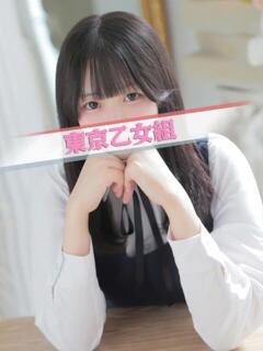にあ