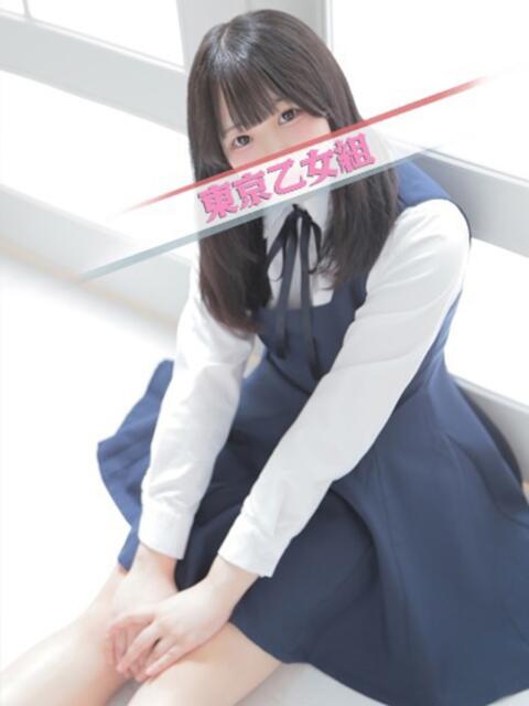にあ ときめき純情ロリ学園～東京乙女組 新宿校（学園系デリヘル）
