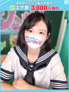 みる【FG系列】 フィーリングin横浜（関内/デリヘル）