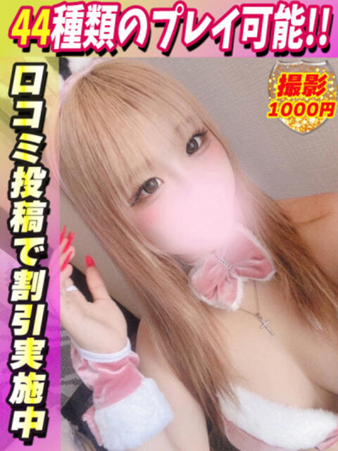 いおりん イクイクサークル鶯谷店（デリヘル）