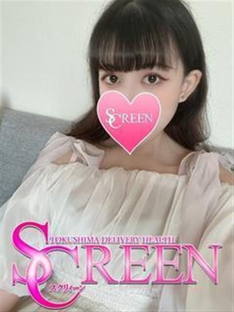 かな SCREEN(スクリーン)（デリヘル）