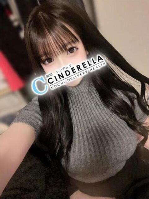 もか シンデレラ【平均年齢20才、風俗未経験の娘が8割以上】（デリヘル）