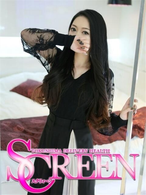 キキ SCREEN(スクリーン)(デリヘル)