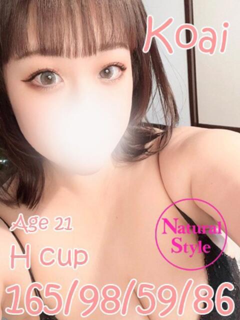 こあい プレイボーイ アゲハ(ソープランド)