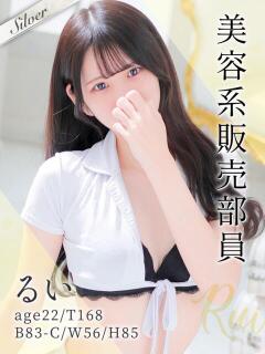 るい 東京メンズボディクリニック TMBC 池袋店（池袋/デリヘル）