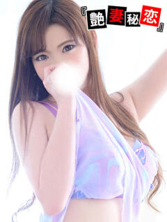 いちか 艶妻秘恋（南越谷/デリヘル）