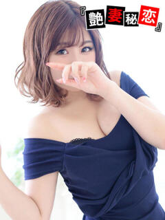 まり 艶妻秘恋（南越谷/デリヘル）