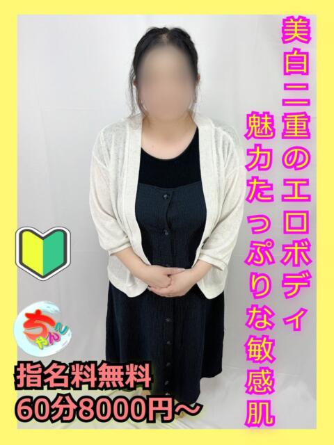 うるは 宮崎ちゃんこ都城店(ぽっちゃりデリヘル)
