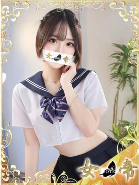 らら 女帝(高級ソープランド)