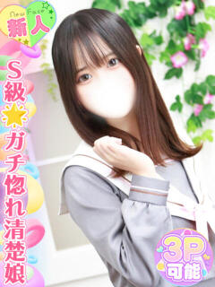 水瀬のどか 池袋手コキパラダイス　見習い天使とイタズラ小悪魔（池袋/デリヘル）