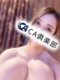 まあさ CA倶楽部（宇部/デリヘル）