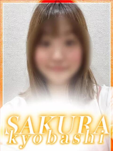 なお clubさくら京橋店（ホテヘル）