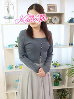 えりか モアグループ川越人妻花壇（川越/デリヘル）