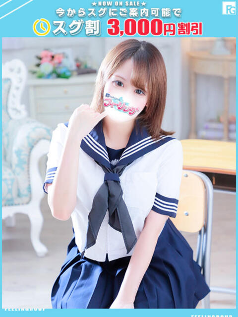 ふうか【FG系列】 フィーリングin横浜（ホテヘル＆デリヘル）