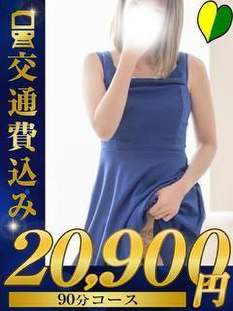あやこ新人【AF無料】 福井人妻城（人妻路上待ち合わせデリヘル）