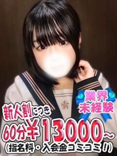 しおん