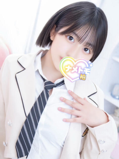 さく 舐めていいとも!柏店(デリヘル)