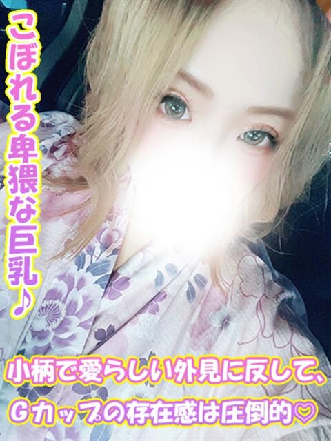 ときな 千葉サンキュー（デリヘル）