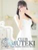 ★復活のＰ【ぴぃ】★ club MUTEKI（/）