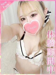 ねお