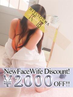 ふうか モアグループ熊谷人妻花壇（熊谷/デリヘル）