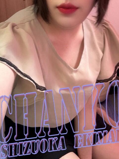 ひなこ 静岡駅前ちゃんこ（ぽっちゃり専門デリヘル）