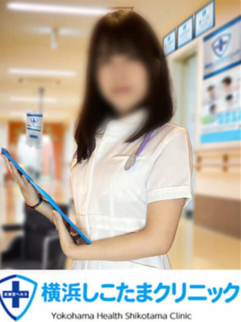 えりす 横浜しこたまクリニック(オナクラ)