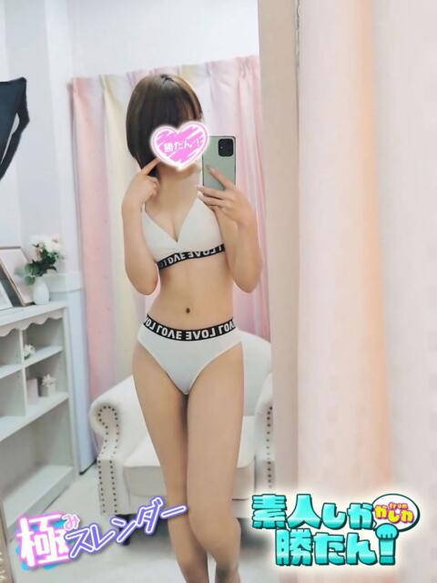 かなめ 素人しか勝たん！柏店（超恋人型空間デリヘル）（デリヘル）