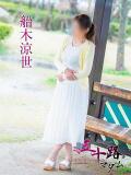 船木涼世 五十路マダム愛されたい熟女たち岡山店（カサブランカグループ）（田町/デリヘル）